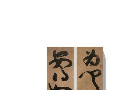 山静无人水自流的下联