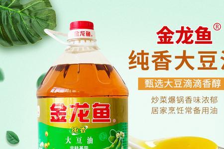 市场上的豆油是纯的吗
