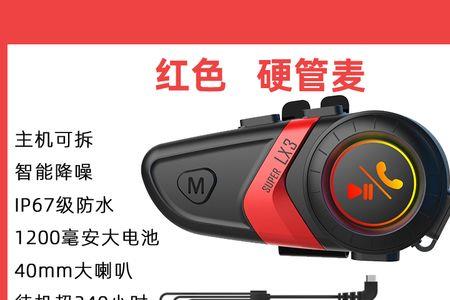 骑士t3音响配什么返听耳机好