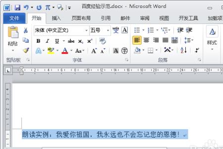 裁剪时不显示文本朗读怎么办