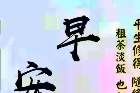 天气炎热彼此保重什么意思