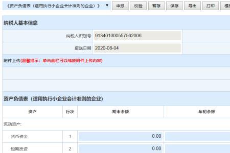 久其数据是什么