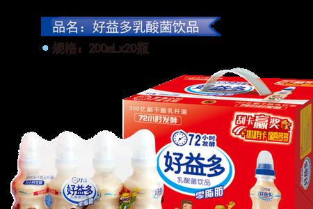 省益多是什么