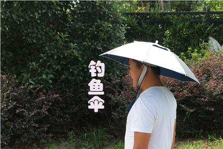 头戴钓鱼伞帽买多大合适