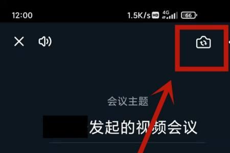钉钉里的视频通话怎么回放