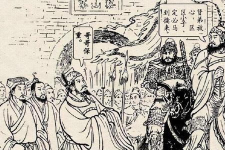 宋江攻克大名府读后感