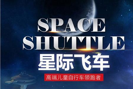 优贝旗下奇萌客自行车怎么样
