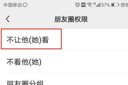 微信状态不是好友能看到吗