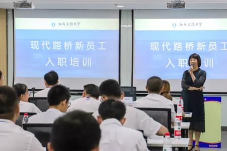 现代路桥集团有限公司怎么样