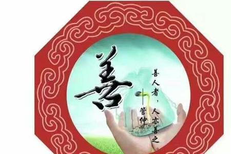 冷面心善的词语