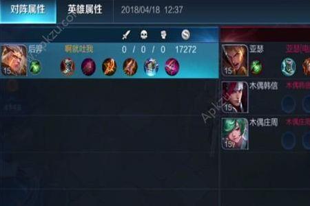 王者荣耀容错率是啥