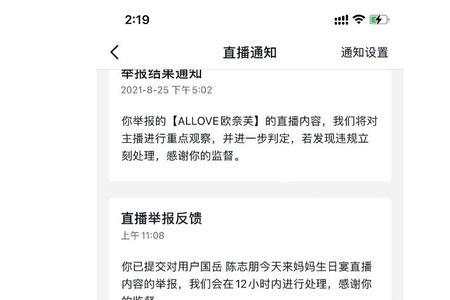 直播可以指定放单吗