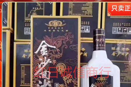 金沙回沙酒为什么撕盖