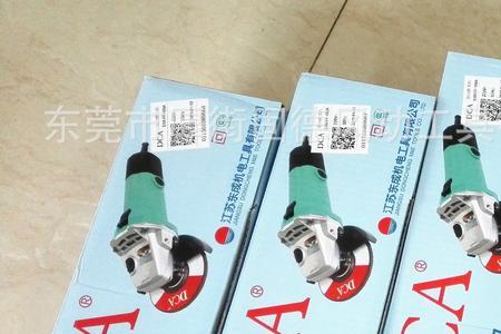 东成2050a和2050e区别