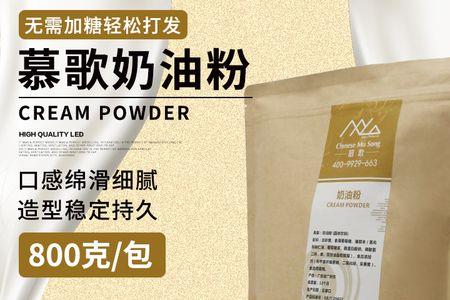 季歌乳脂奶油味道怎么样