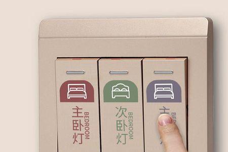 开关面板上的夜光点不亮