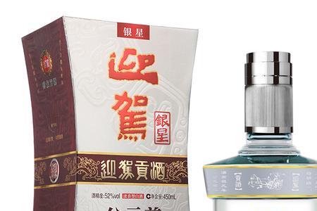 迎驾洞9酒质怎么样