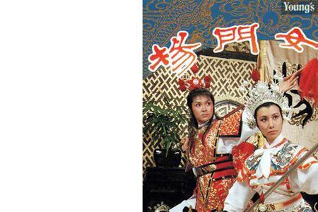 杨门女将杨安是谁
