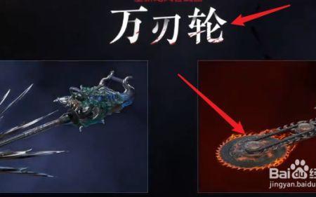 永劫无间万刃轮怎么掉落几率大