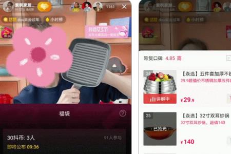 直播间多少人看才算人气高