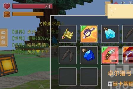 奶块t1炼金材料