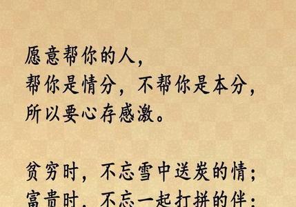 正直的人最可怕