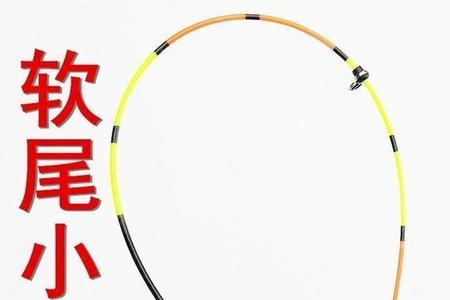 什么是小矶竿