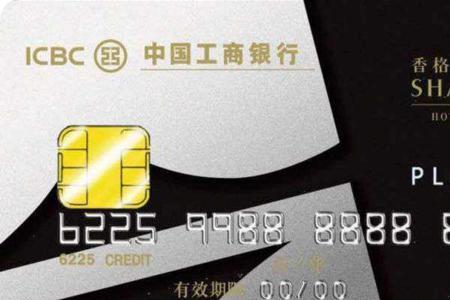 工行无界白金卡是大白金吗