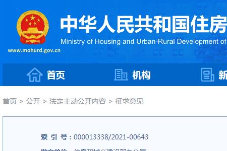 建标库和建筑规范app哪个好
