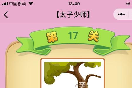 瓜甜的成语
