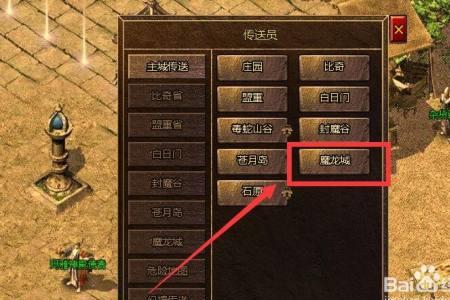 原始传奇远古半兽人怎么卡位