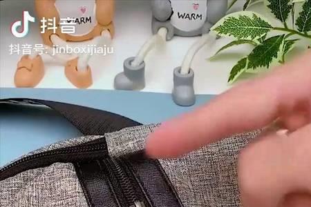 拉链头怎么拆下来