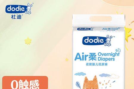 杜迪纸尿裤真伪查询