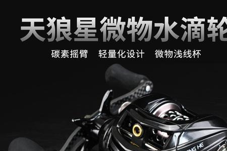 水滴轮取下线杯转动有异响