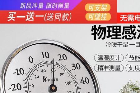 湿度20是干燥还是潮湿