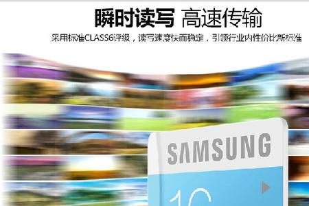 纽曼行车记录仪c900使用哪种内存卡