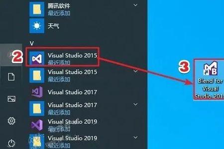 vs怎么创建快捷方式