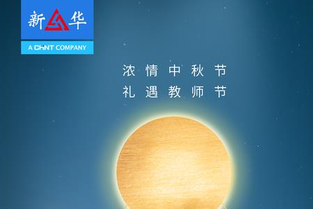 心怀皓月是什么意思