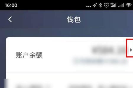 滴滴余额可以给别的车辆加油吗