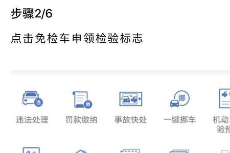 公司户年检标志怎么查询电子版
