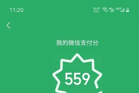 信用购消费明细哪里看