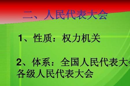 一个国家的政治地位由什么决定