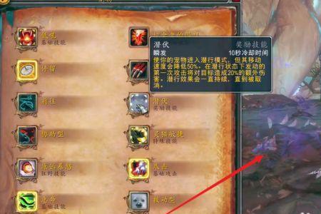 魔兽世界9.1什么专业赚钱
