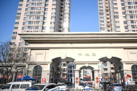 天津市津南区洗浴什么时候复工