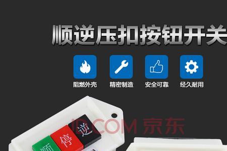 削面机开关怎么保养