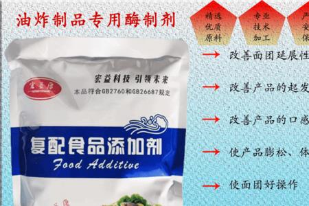什么淀粉可代替膨松剂