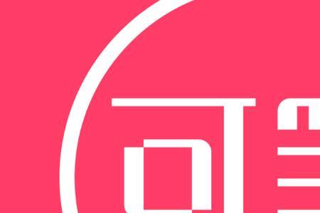 不可躐等什么意思