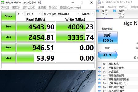 5000转硬盘速度