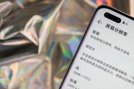 荣耀magic4截图不会用怎么回事
