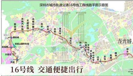 深圳14号地铁线为何又称深圳眼